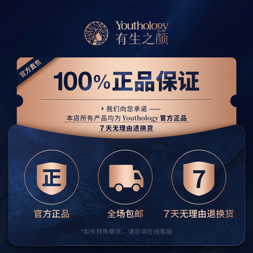 【618首场】【358元3瓶】有生之颜时光锁紧致面霜 50g 商品图7