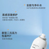 绽媄娅舒缓保湿精华喷雾100ml瓶（大白喷） 商品缩略图3