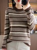 2023秋冬新款圆领撞色条纹毛衣女时尚加厚针织打底衫上衣女外穿 商品缩略图0