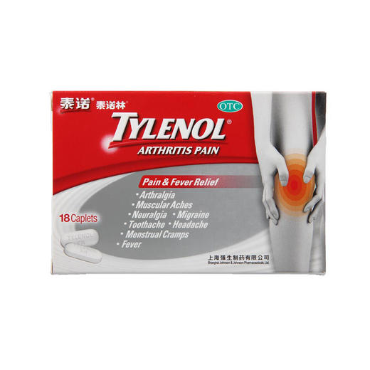 [泰诺林]对乙酰氨基酚缓释片0.65g*18片/盒 商品图1
