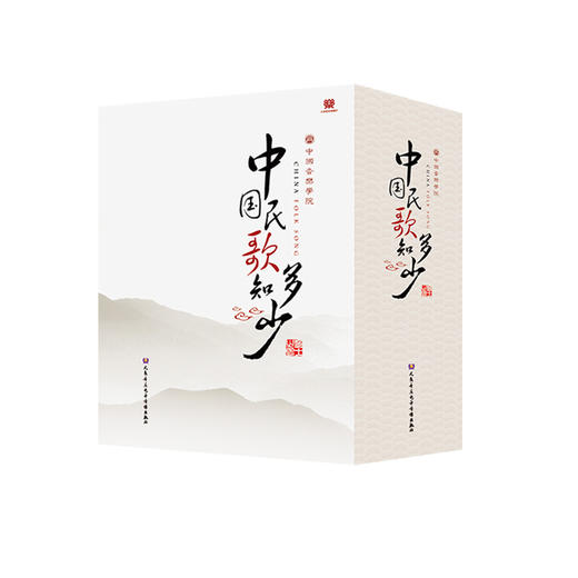 中国民歌知多少（8CD包含湖北、湖南、山东、四川等地民歌四篇） 商品图0