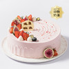 【Ins风】热情花果蛋糕，清甜诱人鲜草莓+无花果干，经典原味蛋糕胚好好味（韶关） 商品缩略图0