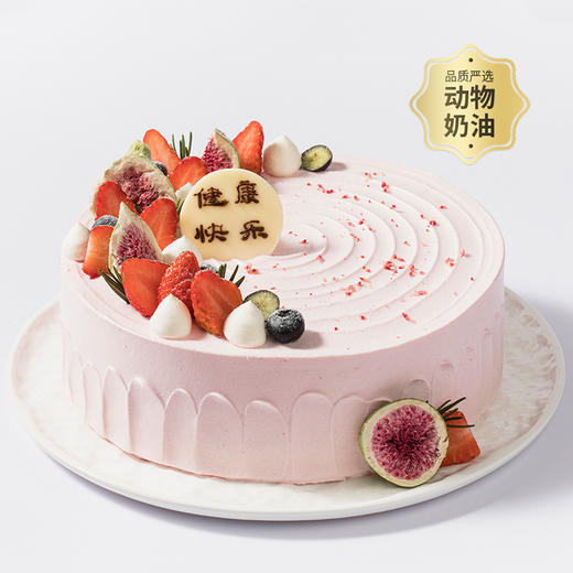 【Ins风】热情花果蛋糕，清甜诱人鲜草莓+无花果干，经典原味蛋糕胚好好味（上海幸福西饼蛋糕） 商品图0