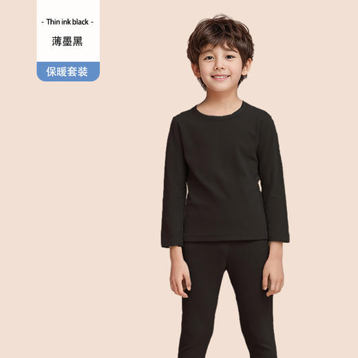 【多维保暖，好穿好暖好看！】儿童德绒保暖内衣套装女童圆领加绒自发热秋衣秋裤男童打底裤 商品图7