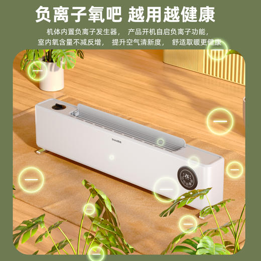 西佑（工厂直发）石墨烯踢脚线取暖器电暖器全屋智能居浴两用智能声控移动地暖速热节能暖气片 商品图8