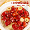 【疆果果】新疆特产 煲汤灰枣 300g*2袋 商品缩略图2