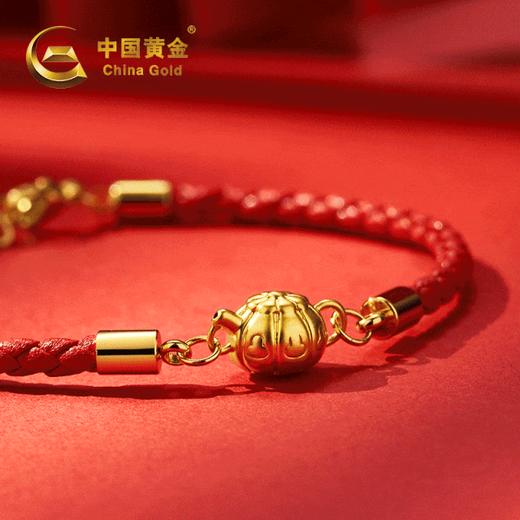 【中国黄金 CHINA GOLD】系列项链/手链/耳钉 一物一证 支持全国3000+中国黄金正规店铺验货 商品图0