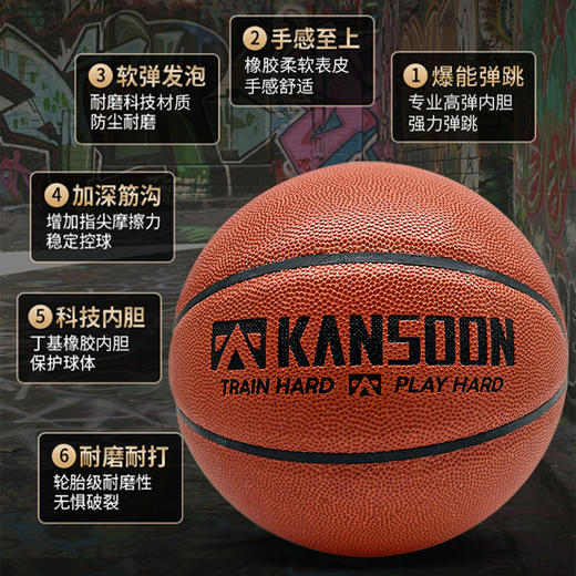 凯速 CBA专业七号运动篮球 高气密性内胆 耐磨软皮 商品图4