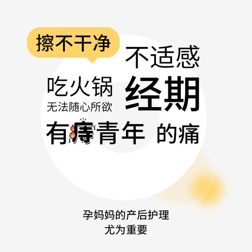 wipewipe卫朴湿厕纸 前瞻性杀菌技术 有效杀菌+抗菌 杀菌率99.9% 植物臻萃 扔入马桶可冲散 防止堵塞 商品图1