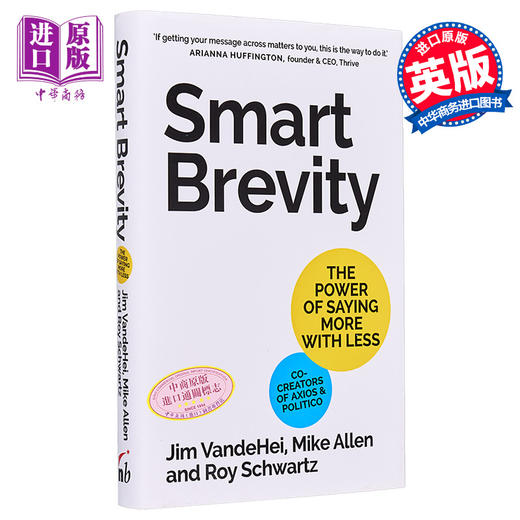 【中商原版】智能简洁 事半功倍的力量 Smart Brevity 英文原版 The Power of Saying More with Less Jim VandeHei 商品图0