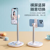 【桌面支架，懒人必备！】手机支架桌面支架，懒人专用pad平板支架，可调节升降手机架 商品缩略图3
