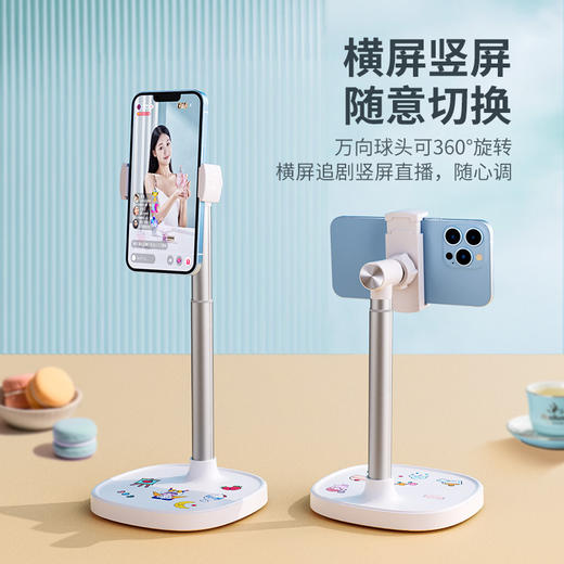 【桌面支架，懒人必备！】手机支架桌面支架，懒人专用pad平板支架，可调节升降手机架 商品图3