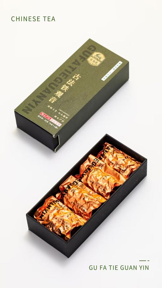 96G岩尚虎古法铁观音（状元榜） 商品图1