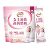 伊利女士高铁高钙奶粉400g袋装 商品缩略图1