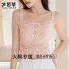 梦芭蒂大胸性感蕾丝女士背心全罩杯舒适透气杯垫一体吊带流年吊带 商品缩略图0