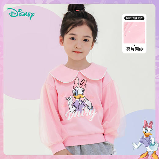 迪士尼童装小女孩梦幻网纱拼接套头卫衣春秋甜美公主风黛丝印花上衣ZD3CS012
 商品图5