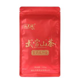 【全国包邮】土关垭 武当山茶茉莉花红茶100g