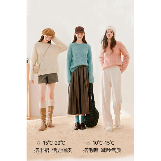 【严选】诗凡黎冬基础款圆领套头针织衫SEA131271 商品图1