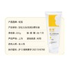 【正品可扫码】纽强婴儿皮肤滋养精华霜润肤乳【新老包装混发】 商品缩略图11