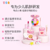 莱索兔 儿童化妆品套盒口红眼影礼盒 商品缩略图0