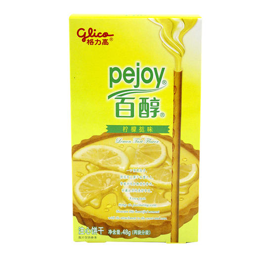 百醇柠檬 商品图0