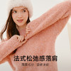 【严选】诗凡黎冬基础款圆领套头针织衫SEA131271 商品缩略图2