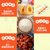 千味央厨红枣南瓜糕300g*2约22个干蒸免切米糕发糕儿童早餐食品半成品主食 商品缩略图3
