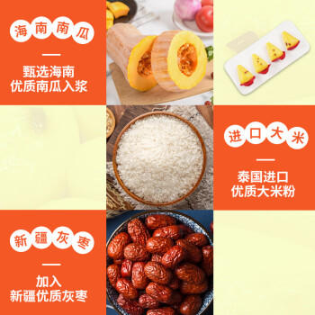 千味央厨红枣南瓜糕300g*2约22个干蒸免切米糕发糕儿童早餐食品半成品主食 商品图3