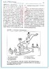 全2册 呼吸康复基础教程+呼吸治疗教程 第2版 呼吸治疗师职业技能标准临床诊疗规范从业所需知识技能职业培训教程 人民卫生出版社 商品缩略图4