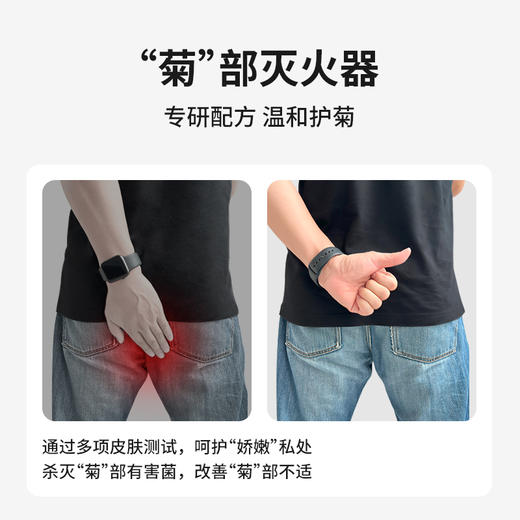 wipewipe卫朴湿厕纸 前瞻性杀菌技术 有效杀菌+抗菌 杀菌率99.9% 植物臻萃 扔入马桶可冲散 防止堵塞 商品图2