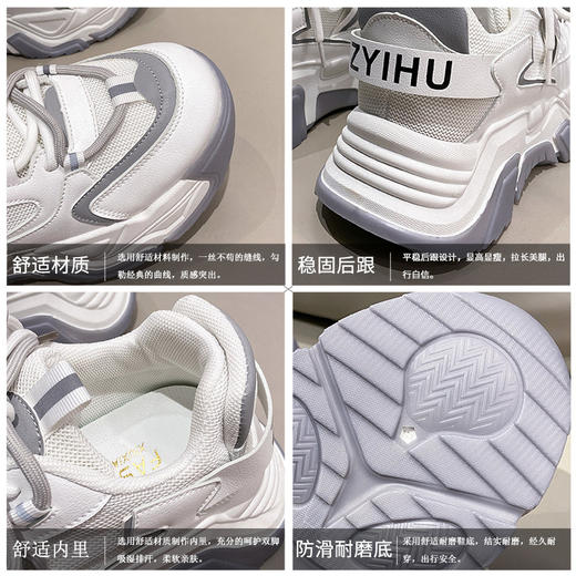 「三色可选！加不加绒两款」2023春季新款运动鞋 学生时尚厚底老爹鞋女休闲跑步鞋 商品图1