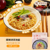 0添加泡面 酸辣汤，麻辣烫，胡麻酱三种口味 非油炸面饼 .无增稠剂 ·无添加修饰淀粉 .无重合磷酸盐 ·无添加面质改良剂无味精、防腐剂 ·无人工合成香精 ·无人工合成色素 ·无人工合成调味料 商品缩略图4