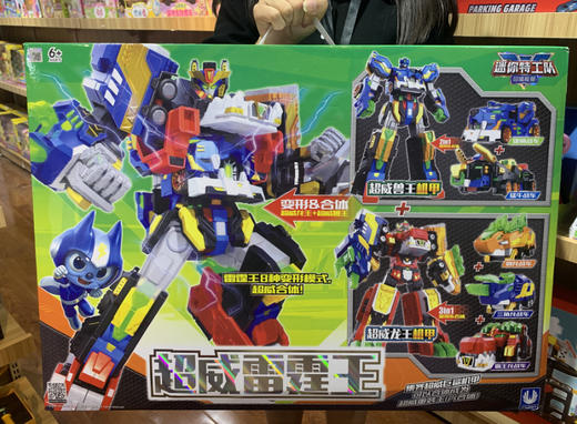 正版迷你特工队变形玩具机甲全套合体弗特麦克斯武器男孩节日礼物 商品图7