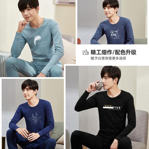 【秋冬必备保暖！】全棉衬衣衬裤套装，男士棉毛衫打底，薄款保暖内衣，青年纯棉秋衣秋裤。ry 商品图3