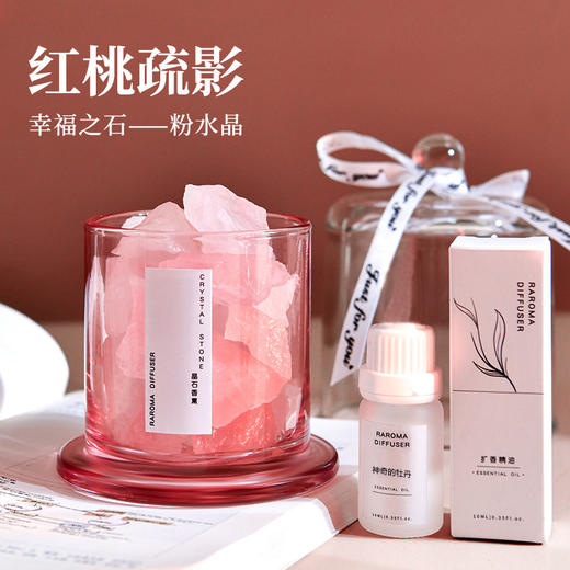 【精致的工艺，一丝奢华与温馨！】扩香石水晶石无火香薰精油室内熏香摆件香氛礼物 有效地吸附和释放香薰精油分子，为室内环境带来持久而纯净的香氛 商品图5