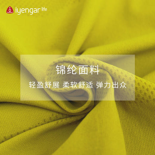 艾扬格life C1153修身长袖瑜伽女款T恤 商品图5