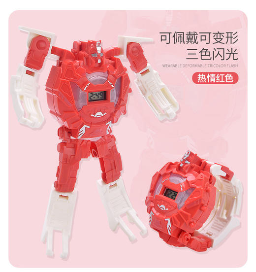 创意儿童节变形人物玩具男孩女童学生礼品机器人电子手表货源 商品图10