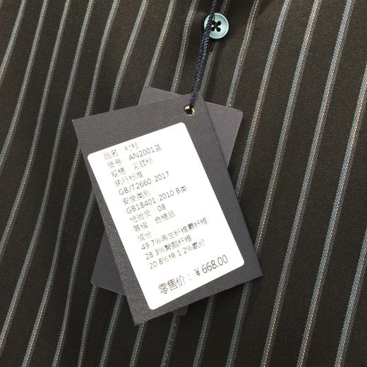 竖条纹长袖衬衫商务休闲男士时尚衬衣 SH-AN2001 商品图1