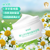 【飒姐专属】婴儿洋甘菊纯露保湿霜两瓶装 商品缩略图0