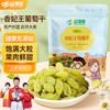 【疆果果】新疆特产 香妃王葡萄干 260g 商品缩略图0
