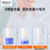 蓬松生活云柔洗脸巾一次性绵柔巾干湿两用珍珠纹60抽/包 商品缩略图4