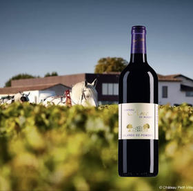 【精品推荐】法国 慕赛城堡干红 2014 拉朗波美侯