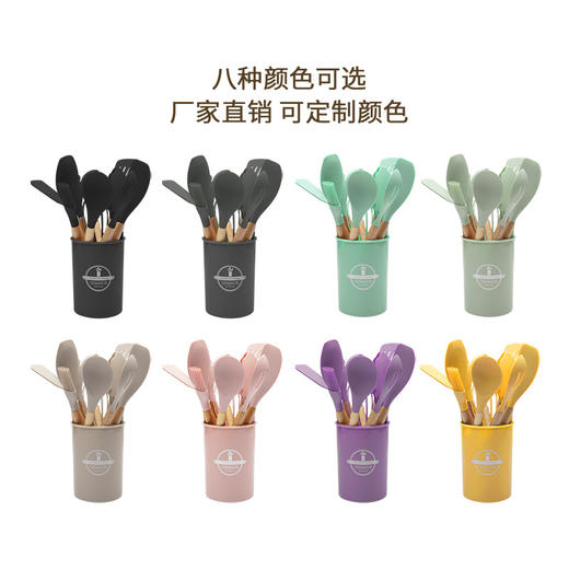 【十二件套，厨房必备！】木柄硅胶厨具套装12件套，烘焙工具收纳桶，不粘锅铲厨房用具烹饪套装 商品图4