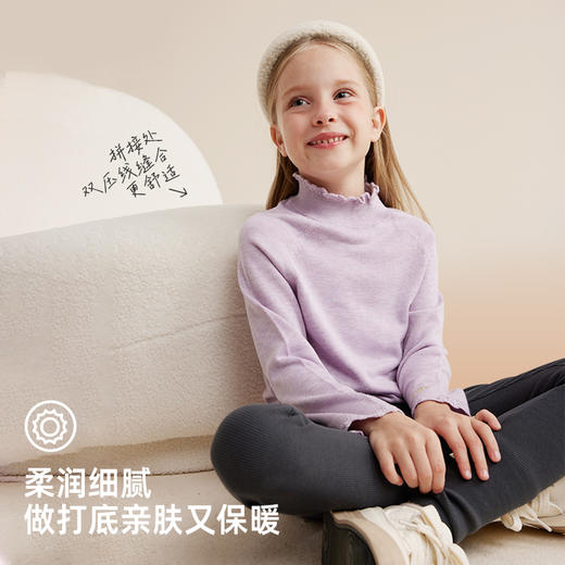 fx-【秋上新】【柔暖舒适羔羊绒】儿童花边高领百搭打底毛衣PQMY2315 商品图3
