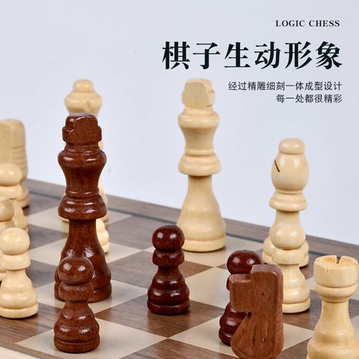 跨境木制圆角二合一折叠棋国际象棋品质磁性国际象棋竞技益智玩具 商品图9