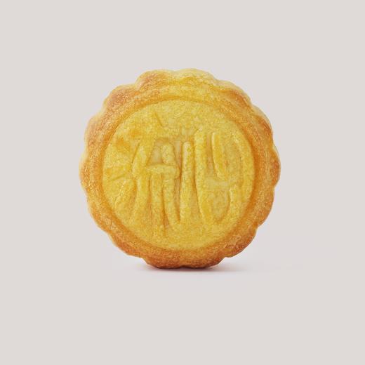 流心奶黄月饼/个45g（7折优惠装） 商品图0