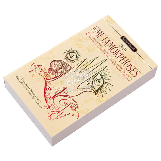 【中商原版】变形记 英文原版小说 The Metamorphoses英文版  Ovid 奥维德代表作品 古希腊罗马神话集 进口英文译本 商品图1