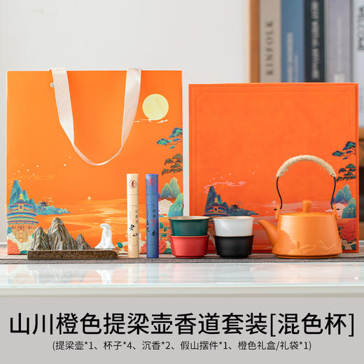 【创意实用精美礼！】实用创意高档礼品，商务年会企业送员工，客户银行保险公司logo伴手礼 商品图6