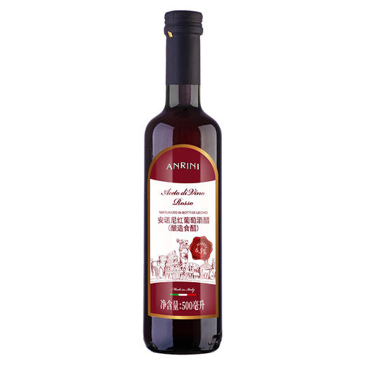 意大利进口 安诺尼红葡萄酒醋 500ml/瓶 商品图1