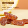【疆果果】新疆特产 柠檬风味葡萄干 105g*2袋 商品缩略图2